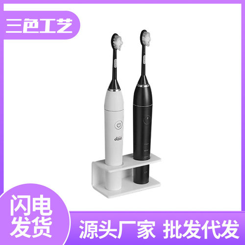 牙刷架壁挂免打孔亚克力置物架漱口杯壁挂式电动牙刷收纳架