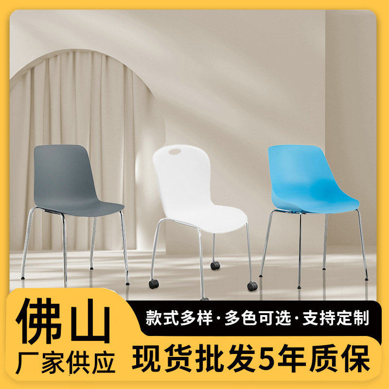 教学培训椅餐厅食堂塑胶椅PP一体成型可堆叠会议室培训椅子座椅