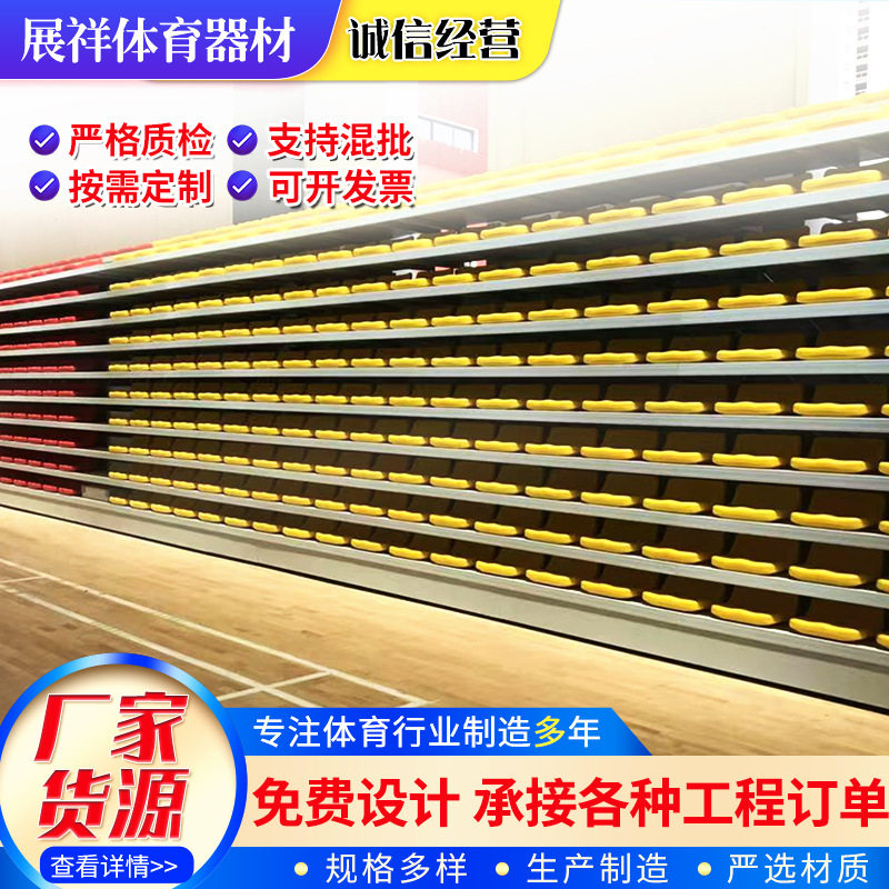 供应篮球馆活动看台 手动看台座椅 学校低靠背电动伸缩看台