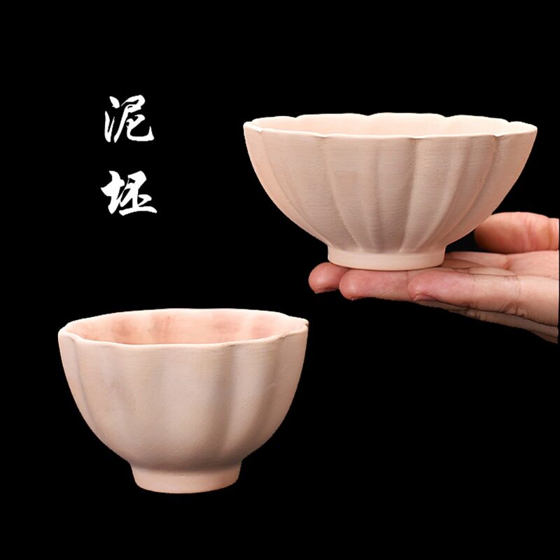 素坯 茶杯 陶泥坯 高白瓷泥 薄胎陶土花神杯素烧杯子坯体陶艺创意