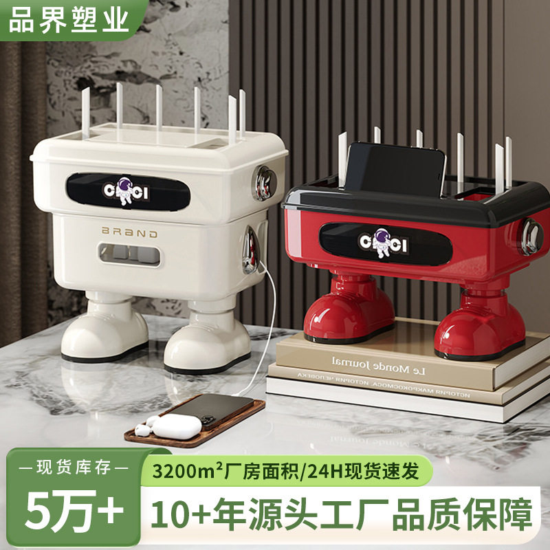 家用路由器收纳盒无线wifi盒子卡通桌面高颜值多功能塑料收纳盒