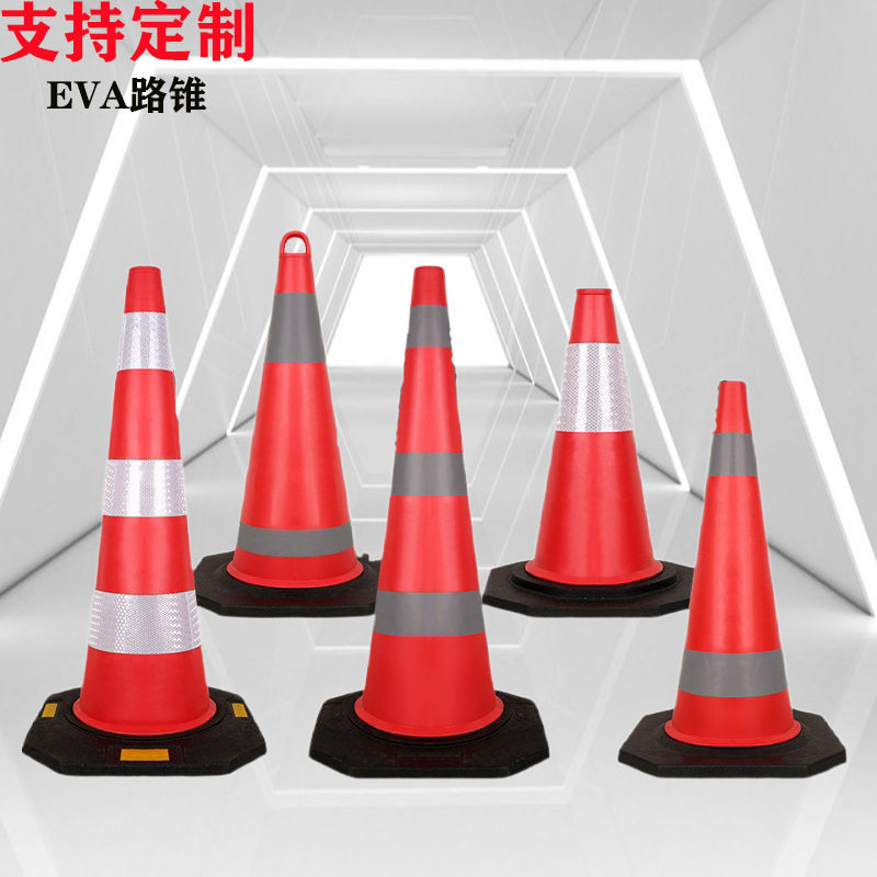 吉泰 90公分EVA路锥反光锥桶圆锥 70cm高速路障锥 隔离锥筒雪糕筒