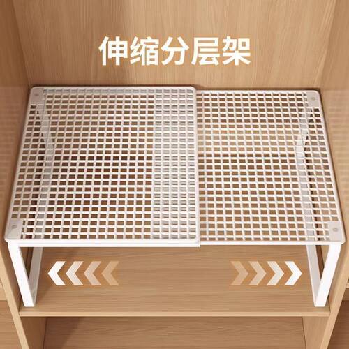 衣柜分层隔板柜子隔断橱柜伸缩置物架衣橱鞋柜收纳整理鞋架
