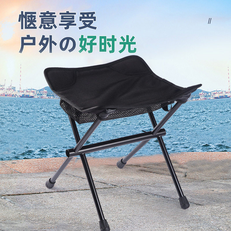 户外凳马扎露营折叠凳铝合金露营野营烧烤写生简易折叠椅钓鱼板凳