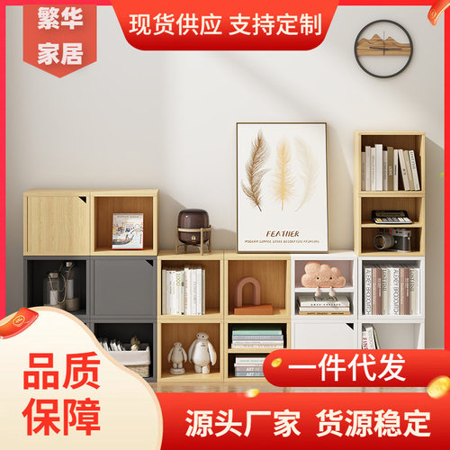 自由组合格子柜带门方格柜儿童储物柜小书架收纳展示柜简易书柜架