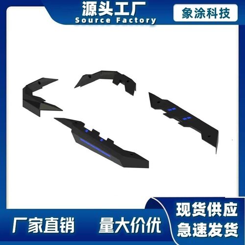 电竞桌配件氛围灯幻彩流水RGB游戏颜色多样桌椅LED氛电脑桌