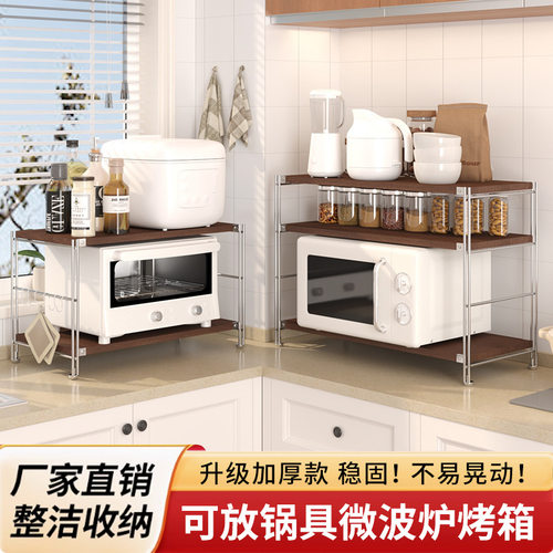 厨房置物架钢制桌面小型收纳架电饭煲调味品储存架多功能桌面架