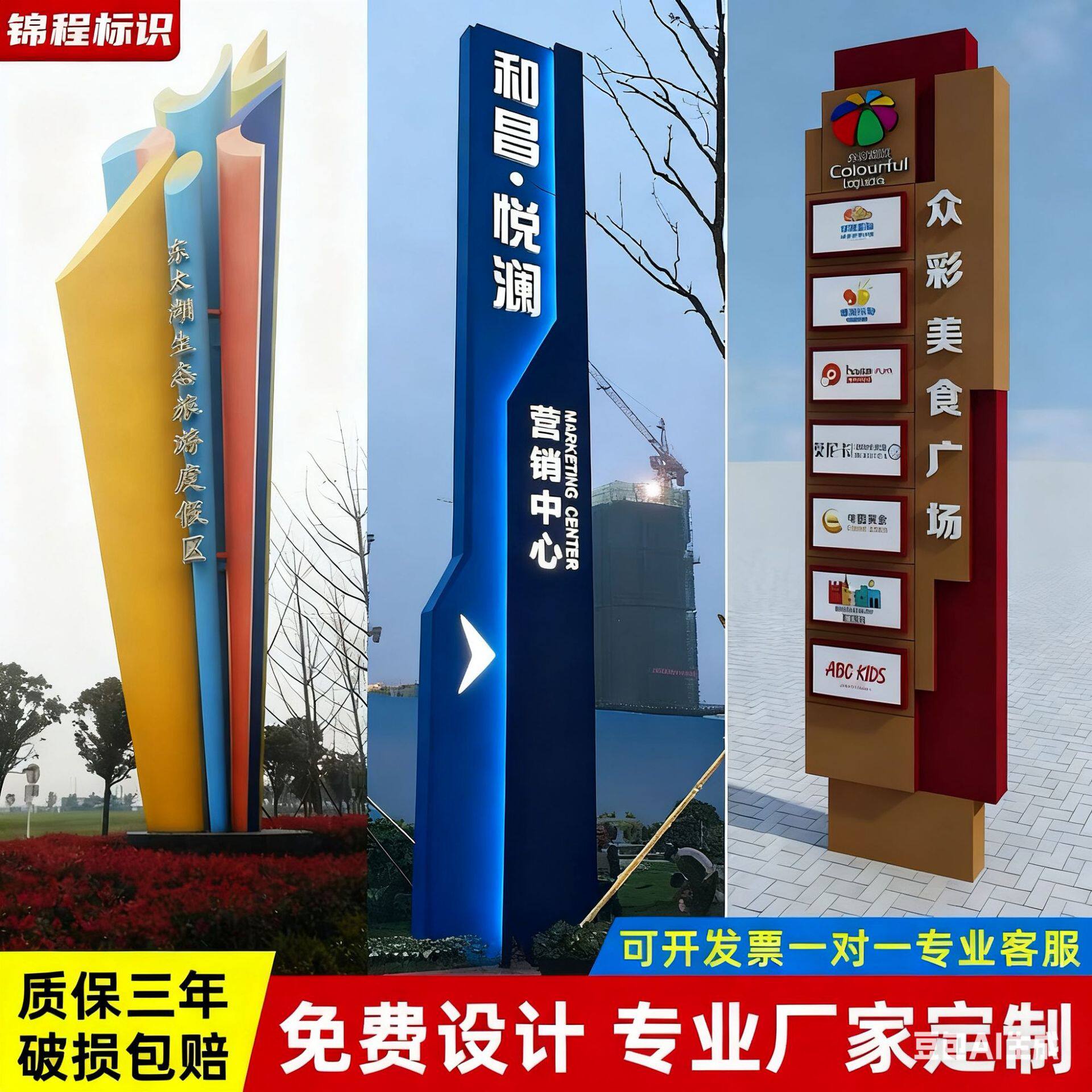 户外精神堡垒大型立式导向指示牌停车商场导视发光景区不锈钢标牌