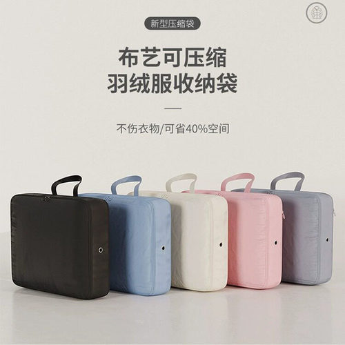 羽绒服收纳袋家用手提衣服衣物棉被旅行整理防尘袋收纳包压缩