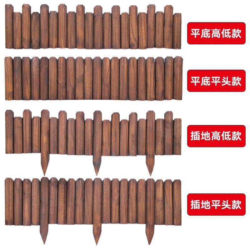 碳化防腐木栅栏户外庭院装饰篱笆花坛实木制室内木桩花园布置造景