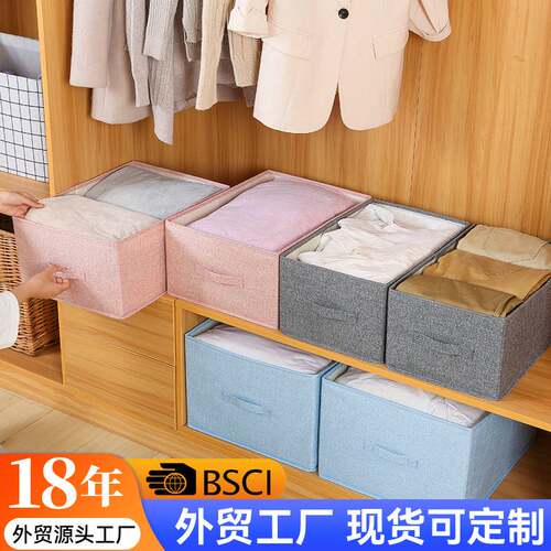 棉麻布艺折叠收纳箱整理箱抽屉衣柜收纳盒衣物收纳玩具收纳箱