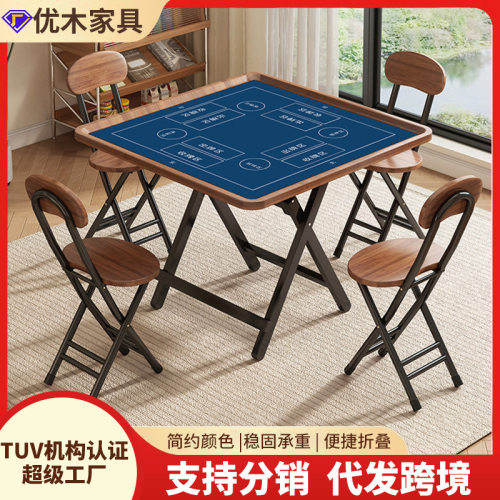 简易正方形折叠桌可折叠家用扑克桌子棋牌简约比赛掼蛋用桌