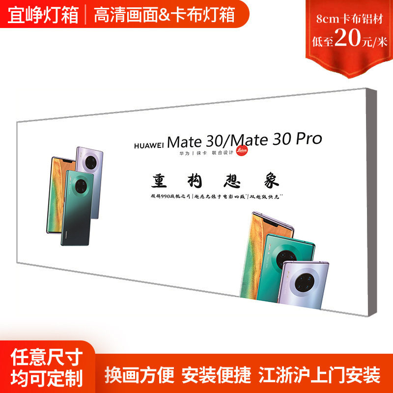 户外广告标识灯箱 发光广告牌无框卡布灯箱UV软膜LED灯箱