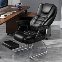 電腦椅家用辦公椅可躺老板椅人體靠背揉按椅舒適久坐弓形座椅凳子