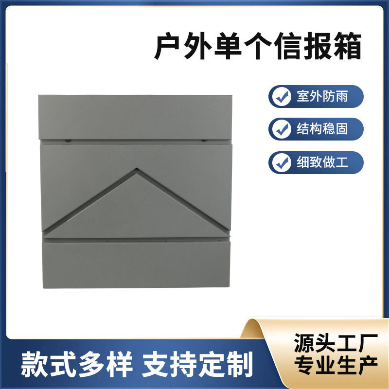 别墅信箱室外挂墙报纸杂志邮箱投诉复古带锁大号信报箱可