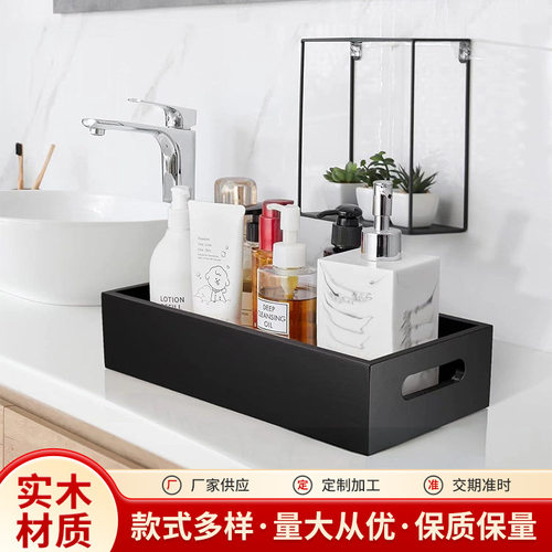 北欧式简约木质收纳盒家用厨房储物盒浴室装饰架子纯色方形储物盒