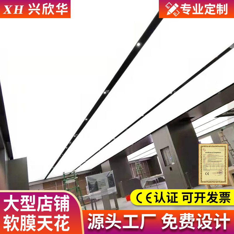 软膜天花吊顶白色透光灯箱UV图案游泳馆酒店室外手机店天花板发光