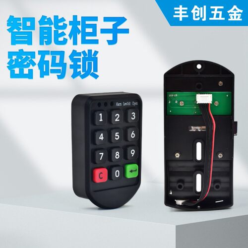 热销储物柜按键密码锁家具智能电子锁抽屉健身房更衣室抽屉锁