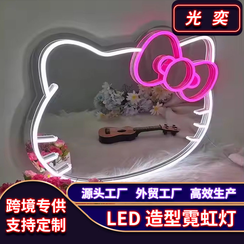 直销LED发光字炫彩打造个性化LED霓虹灯透明化亚克力广告标牌