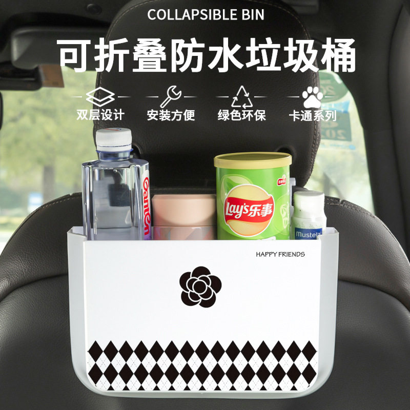 车载垃圾桶汽车后排椅背挂式可爱创意雨伞收纳盒车用可折叠置物箱
