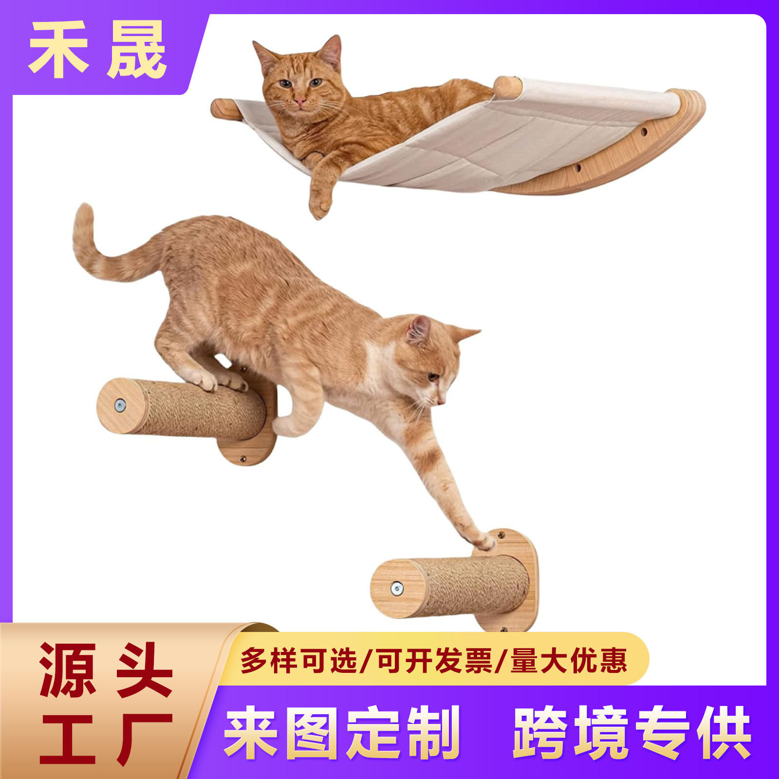 猫爬架免打孔猫咪窗户吸盘挂床秋千阳台玻璃睡觉宠物吊床悬挂猫窝