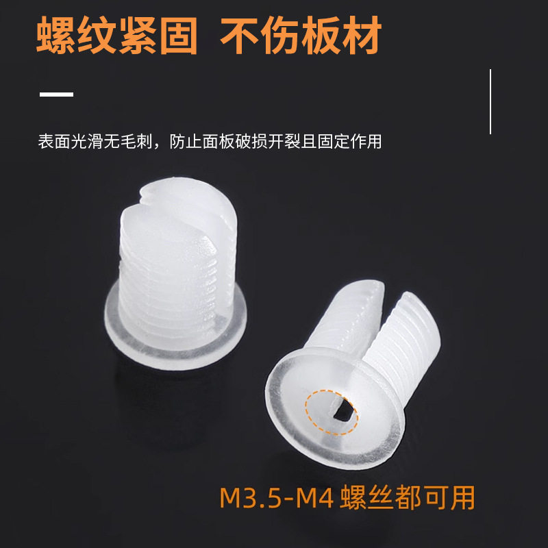 蜂窝板柜门铰链预埋合页排塞M4连体胶粒自攻螺丝膨胀管空心板