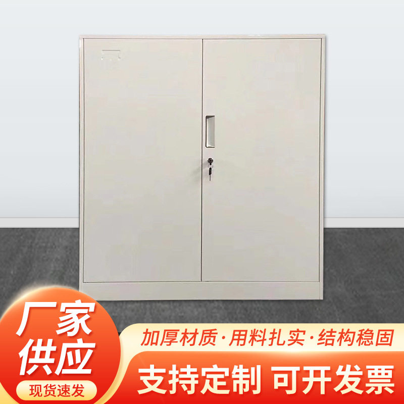 加工定制钢制矮柜办公室资料文件收纳柜档案存储柜带锁防盗铁皮柜