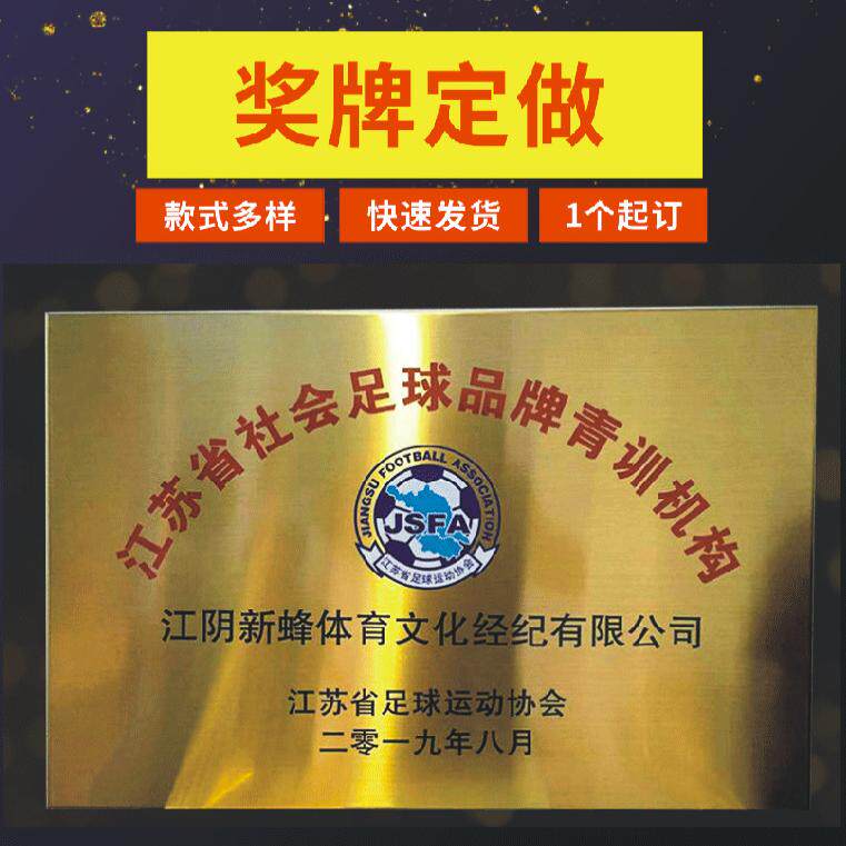 文明单位铜牌牌匾不锈钢牌授权牌公司门牌折边牌堆金腐蚀烤漆牌