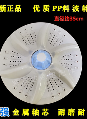 韩电洗衣机XQB75-1268AS/1378波轮转盘XQB70-J1268AS水叶底盘配件