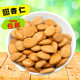 甜杏仁500g南杏仁大粒杏仁生南北杏片未加工带皮非大扁杏承德特产