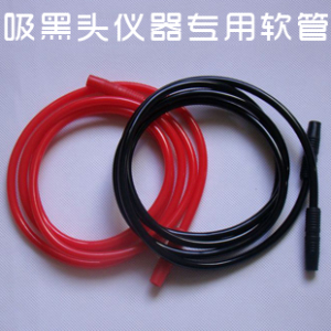 毛孔清洁器去吸黑头神器管子美容院红黑软管注氧仪配件胶管连接线