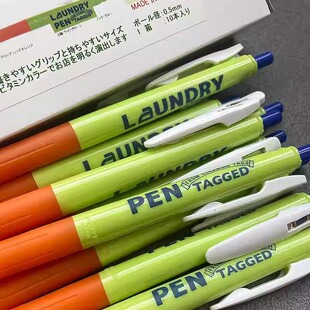日本zebra斑马LAUNDRY干洗店联名洗衣店不落榜限定黑色按动中性笔