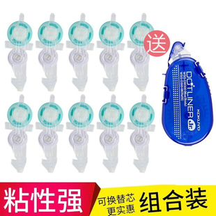 KOKUYO国誉点点胶替芯D300 DMC45 07中小学生手工双面胶适配DM300