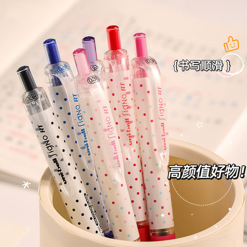 uniball三菱波点中性笔umn-138