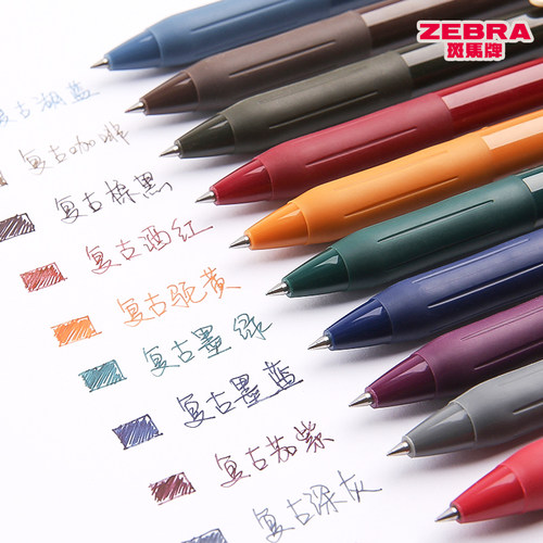 日本ZEBRA斑马JJ15复古色中性笔