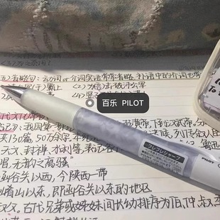 日本PILOT百乐20R Opt自动铅笔摇摇出铅笔学生低重心活动铅笔0.5