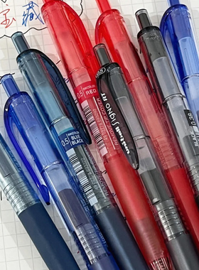 日本uin三菱signo按动刷题黑色水笔UMN-105学生考试中性笔办公用