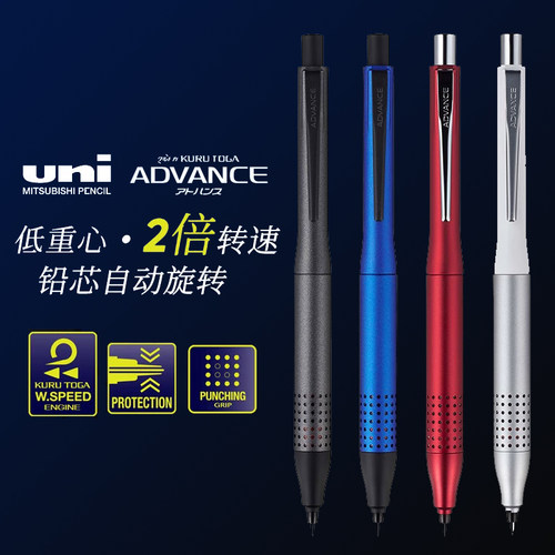 日本UNI三菱M5-1030自动铅笔