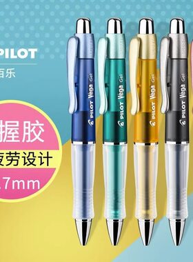 Pilot百乐中性笔415V速干水笔