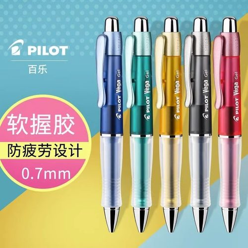 Pilot百乐中性笔415V速干水笔