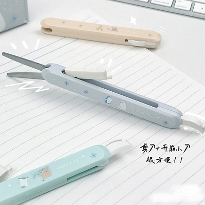 国誉mofu-mofu笔形笔型剪刀