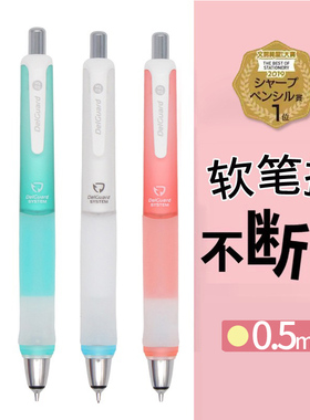 日本文具zebra斑马delguard自动铅笔MA93儿童用活动铅笔不断芯0.5