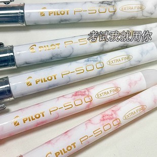 pilot百乐笔中性笔BL 考试水性笔签字笔0.5mm P50金标限定P500正品