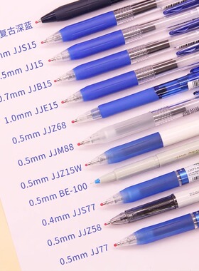 日本ZEBRA斑马笔蓝笔集合中性笔JJ15蓝色笔0.5MM按动水笔ins日系