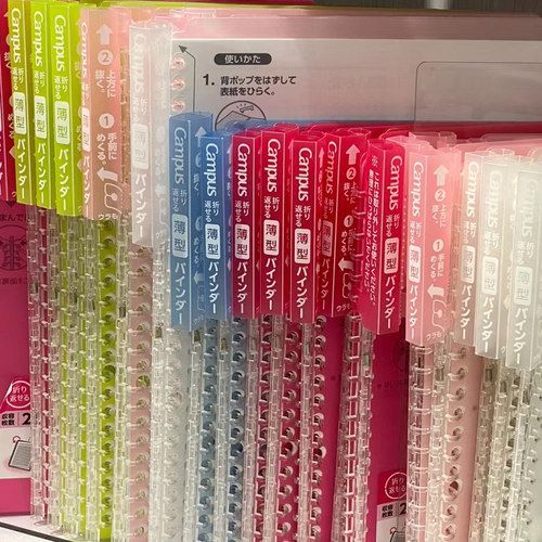 日本KOKUYO国誉超薄活页本活页夹
