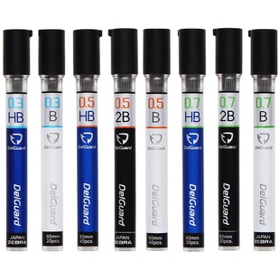 0.5 ZEBRA斑马自动铅笔笔芯替芯P HB铅芯不易断0.3 0.7mm LD10