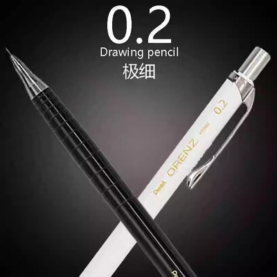 Pentel派通orenz自动铅笔0.2极细