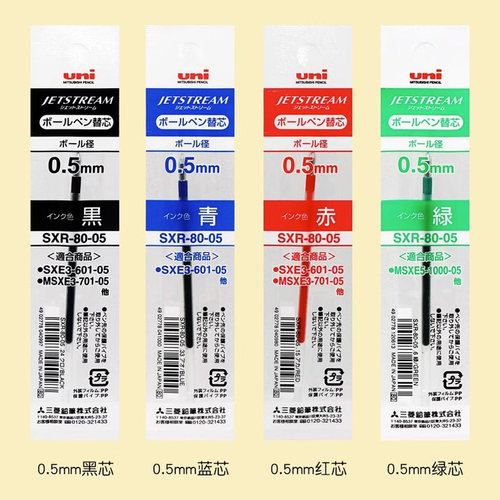 日本UNI三菱sxr-80中油笔芯