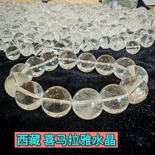 喜马拉雅白水晶西藏山南琼结县产天然原矿含冰裂雪花棉絮状手串