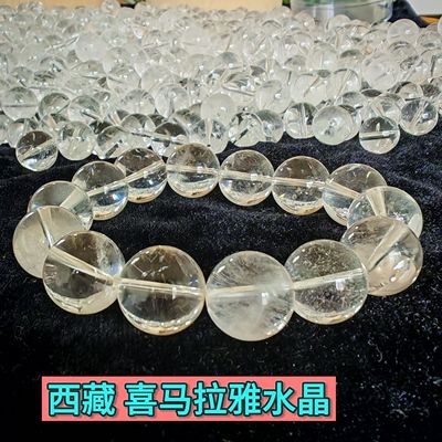 喜马拉雅白水晶西藏山南琼结县产天然原矿含冰裂雪花棉絮状手串